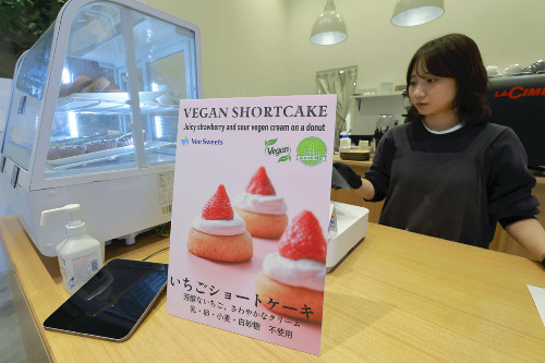 ベジタリアンだけじゃもったいない…「おいしくてヘルシー」植物由来食品、大手メーカーも続々 | ヨミドクター(読売新聞)