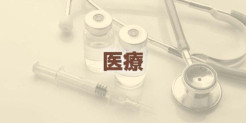 未知の感染症対策に、風邪症状の「ARI患者数」集計開始…初の調査結果は1週間・1医療機関あたり49・38人 | ヨミドクター(読売新聞)