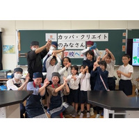 かっぱ寿司、小学校食育出張授業を実施 ~すしづくり体験で学ぶ食の大切さと環境配慮~ - PR TIMES|リセマム