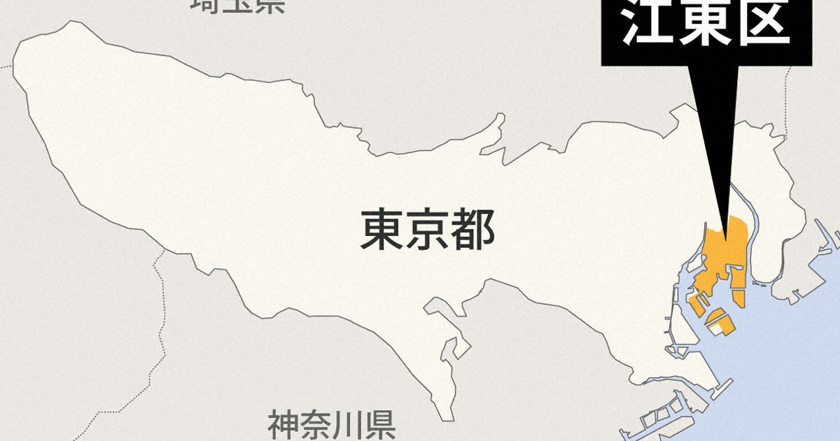 小学校で83人体調不良 給食業者からノロウイルス 東京・江東区 | 毎日新聞