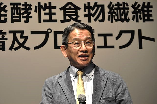 いま注目される発酵性食物繊維とは? セミナーで内藤裕二教授、青江誠一郎教授が講演