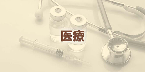 利用広がる２種の糖尿病治療薬、「慎重投与」リストに…高齢者向けに指針改定 | ヨミドクター(読売新聞)