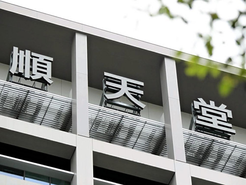 加齢で蓄積する「老化細胞」、糖尿病の治療薬で除去…順天堂大が来月から国内初の臨床研究 | ヨミドクター(読売新聞)
