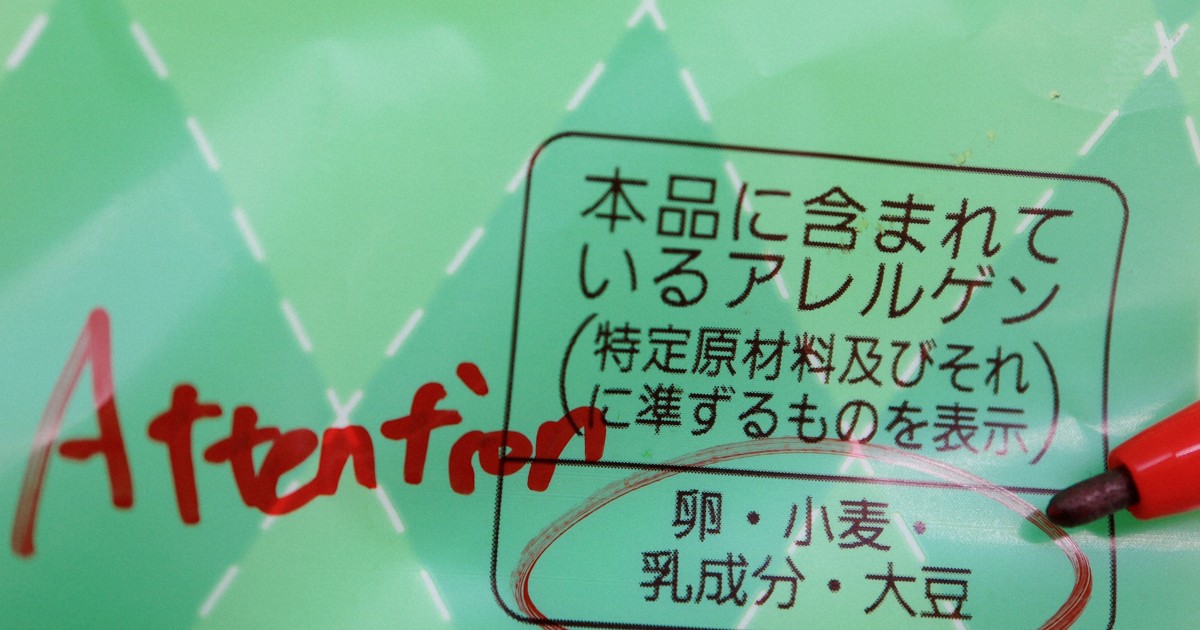 コメがなければパンを…そうはいかないアレルギー児たちの苦悩 | 毎日新聞