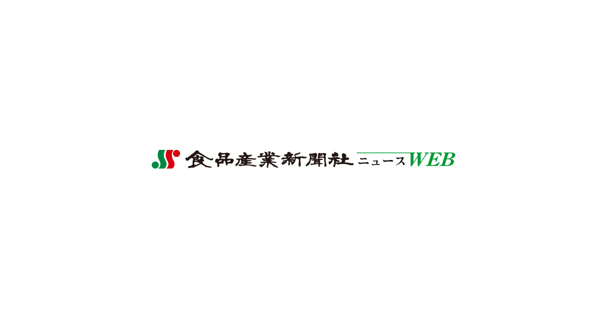 農水省、計画認定制度を10月1日から開始、「フードGメン」発足 価格交渉など実態調査 | 食品産業新聞社ニュースWEB