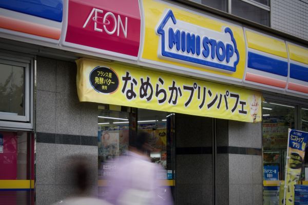 ミニストップ消費期限偽装問題、その本質とは　井出留美の「食品ロスの処方箋」【49】：朝日新聞SDGs ACTION!