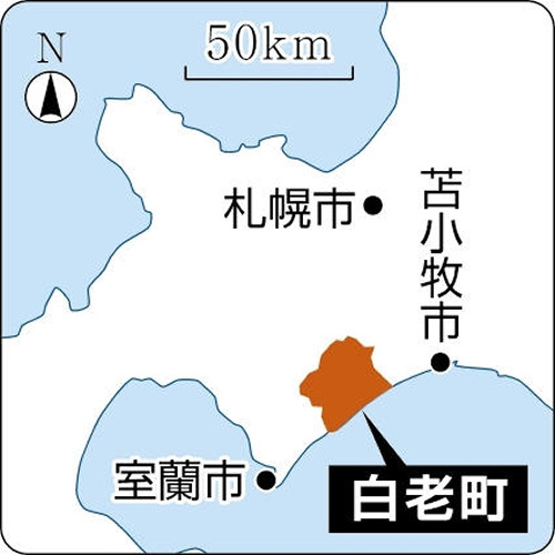 北海道白老町の養鶏場で鳥インフル検出、採卵鶏４５万９０００羽を殺処分へ | ヨミドクター(読売新聞)
