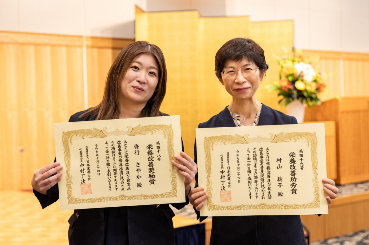 2025年度萩原賞、森川賞受賞者インタビュー | 特集 | 公益社団法人 日本栄養士会