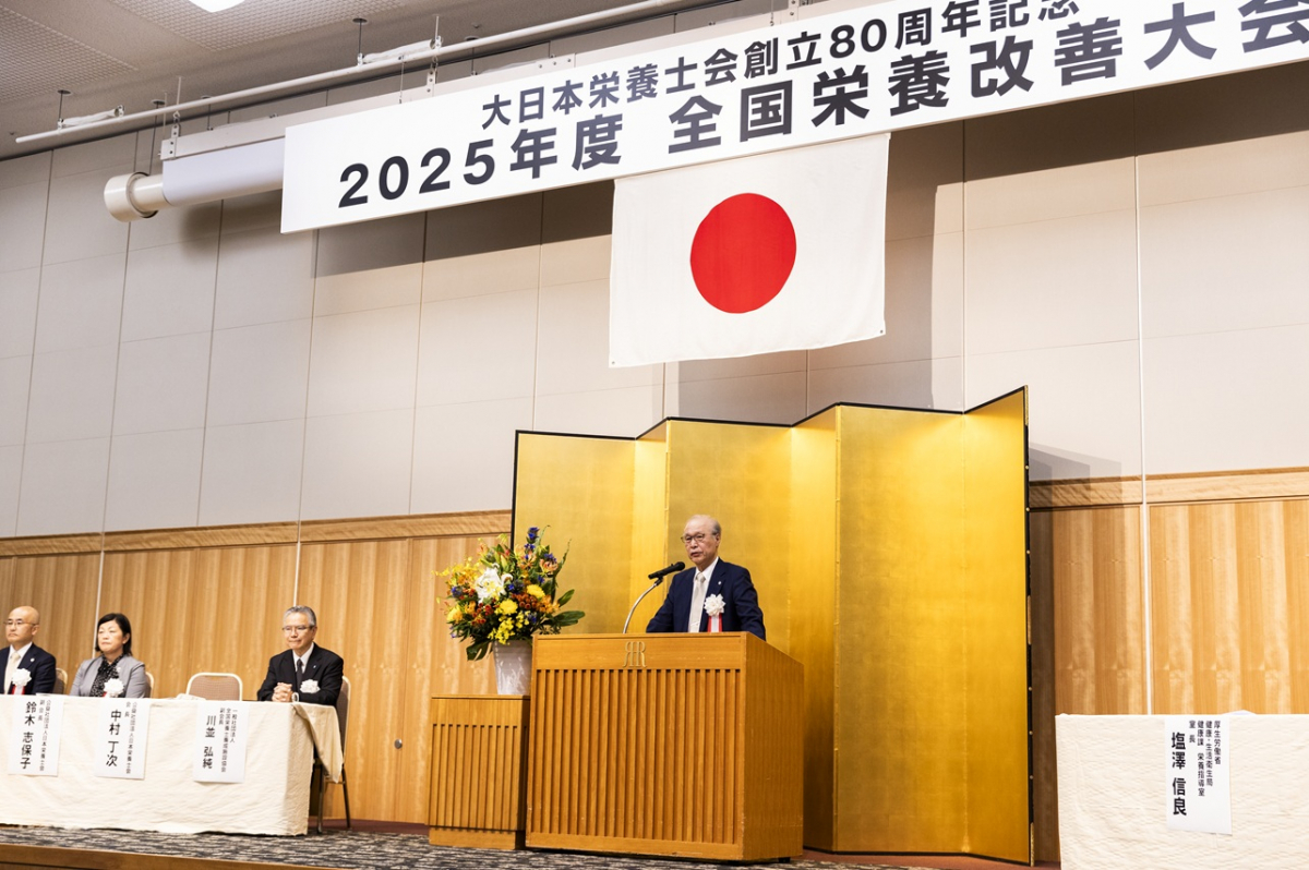 大日本栄養士会創立80周年記念2025年度全国栄養改善大会が開催される！ | 特集 | 公益社団法人 日本栄養士会