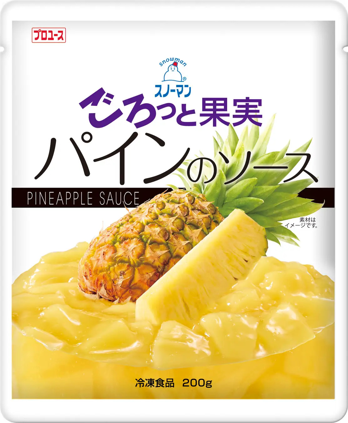 【キユーピーの業務用】冷凍は2品を発売 / 夏の需要期向けにフルーツソース拡充、オムレツは鉄分を加えてリニューアル | 食品産業新聞社ニュースWEB