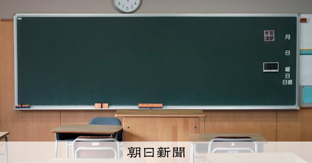 小中高生の自殺、過去最多の532人　全体は2万人切り過去最少に：朝日新聞