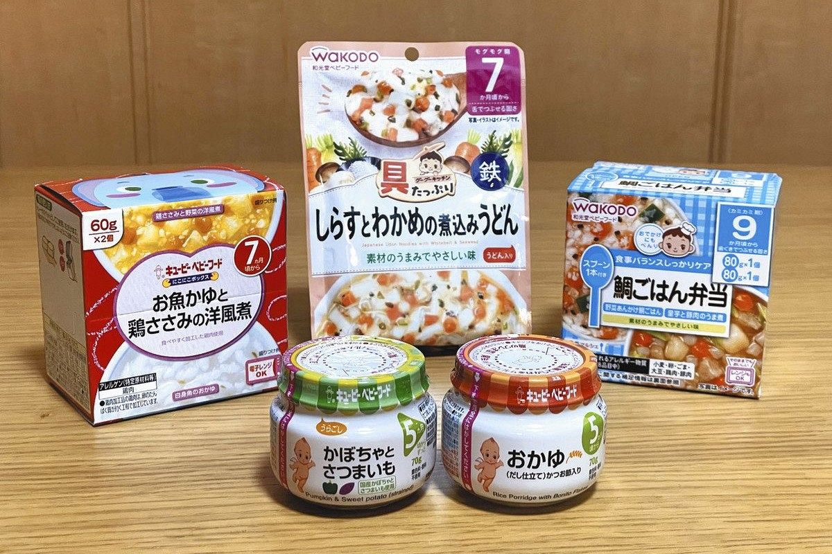 ベビーフード、今後も手に入る？　キユーピーの撤退発表に「残念」「困る」…　一方、拡大を図る企業も：東京新聞デジタル