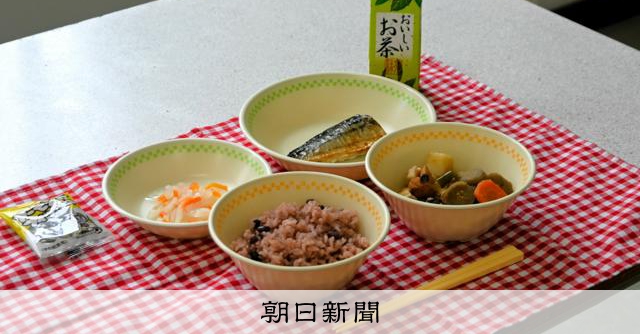 給食の「和食と牛乳」合わない？月1回お茶に、栄養バランスに課題も [福岡県]：朝日新聞