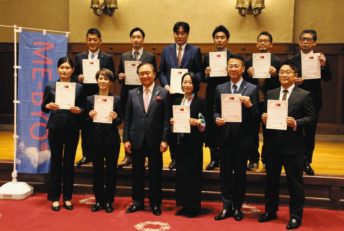 「未病改善」へ こんな商品も！？　神奈川県のブランドに新たに11件認定：東京新聞デジタル