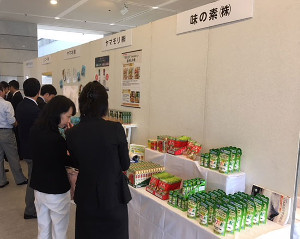 高血圧の対策さまざまに議論、減塩の取り組み報告も…日本高血圧学会総会 : yomiDr. / ヨミドクター（読売新聞）