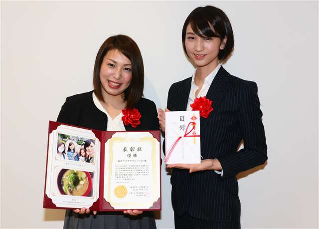 湯沢納豆汁、25%減塩で優勝 うま味調味料で郷土料理競う - 秋田魁新報