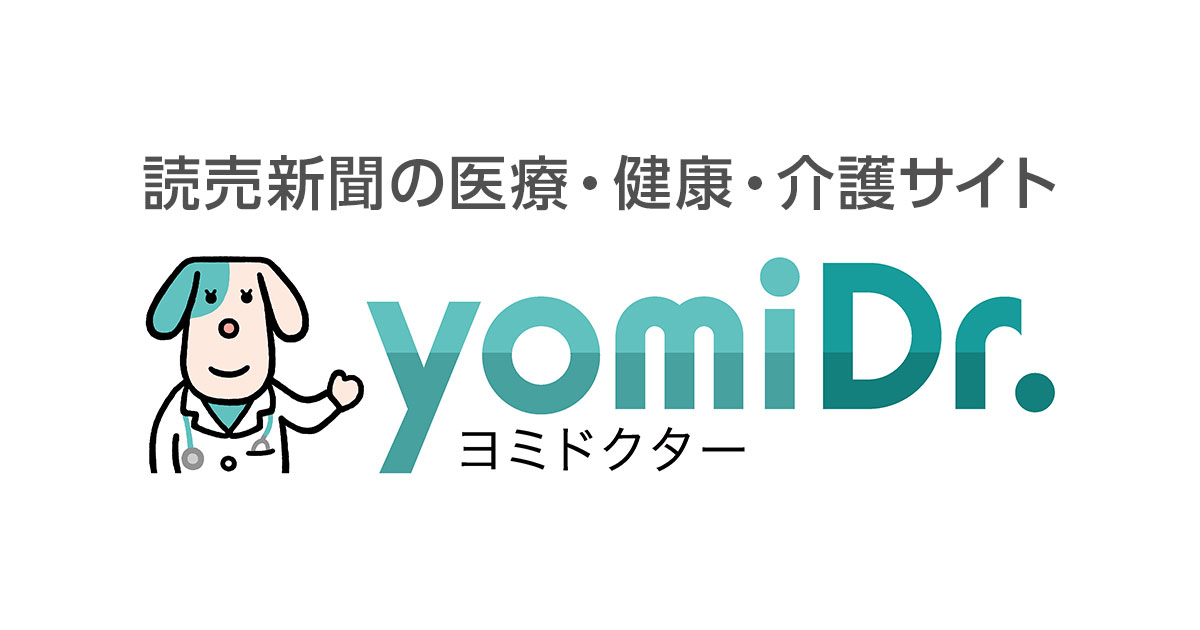 「体内時計」と肝臓病関わり？…京大など研究チームが発表 : yomiDr. / ヨミドクター（読売新聞）