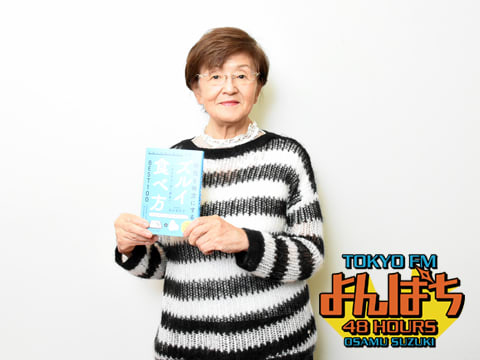 糖質制限せずに痩せる!? 正月太り必見の「後食べ」とは? - TOKYO FM+