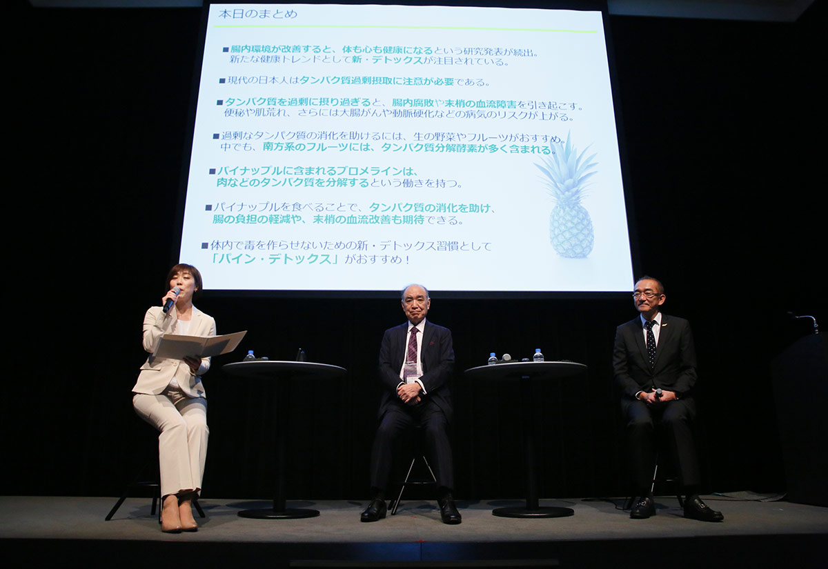 新デトックスにはこのフルーツ　女性にうれしい効果も：日経ウーマンオンライン【WOMAN EXPO TOKYO 2017 Winter】