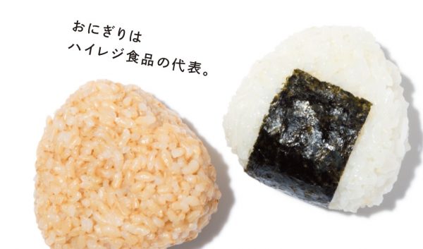 ご飯がダイエット食に?!　“冷ます”だけのハイレジダイエットって？ | ananニュース - マガジンハウス