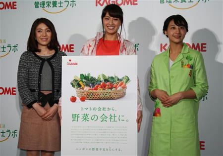 「管理栄養士ラボ」、健康経営を後押し　カゴメ、専門チーム立ち上げ - SankeiBiz（サンケイビズ）