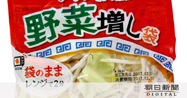 カップ麺にも「カット野菜」　栄養カバー、無駄なく人気：朝日新聞デジタル