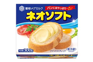 マーガリン安全性訴え　雪印メグミルク、水素添加油脂ゼロに
