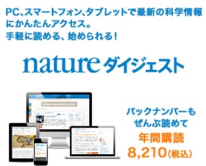 【持続可能性】アフリカの教育と小児栄養不良を示した地図 | Nature | Nature Research