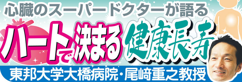 １日２杯のオリーブオイル／ハートで決まる健康長寿 - 健康 : 日刊スポーツ