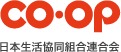 日本生協連　東京大学と連携し、食事摂取のWebチェックシステムを構築～自らの健康・食習慣を手軽にチェックし、アドバイスが受け取れます～ | ニュースリリース | 日本生活協同組合連合会