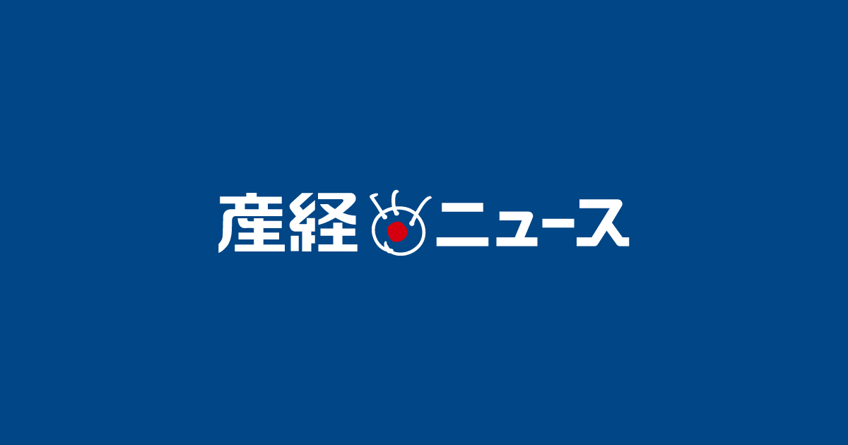 透析患者向けのレシピ募集　豊かな食生活を応援 - 産経ニュース