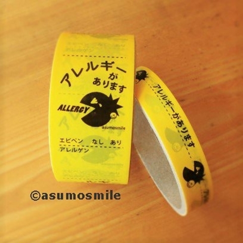 「アレルギーがあります」　誤食防ぐ“アレルギー表示テープ”、子どもや災害の備えに便利と話題　開発の経緯聞いた（ねとらぼ） - Yahoo!ニュース