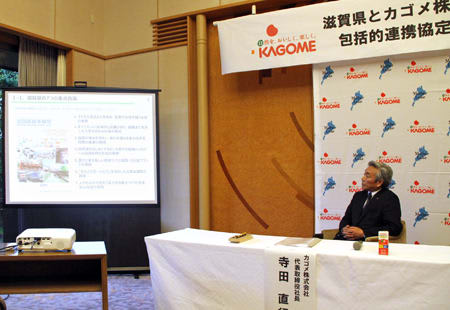 野菜摂取量増やし、健康寿命伸ばせ　滋賀県とカゴメ協定 - 京都新聞