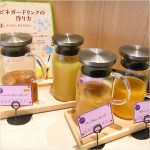 今年のトレンド！？「ビネガードリンク」が健康にいい理由とは？ – アサジョ