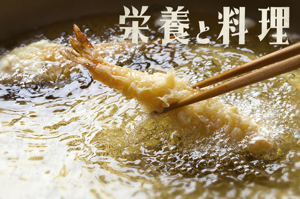 戦後の栄養不足を救ってきた油で揚げた「ごちそう」｜食の安全｜JBpress