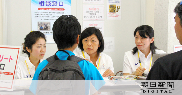 無月経の悩み「不安だった」　女子パラ選手に相談窓口：朝日新聞デジタル
