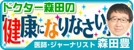 休肝日は日本の風習や迷信!?／森田豊の健康連載（日刊スポーツ） - Yahoo!ニュース