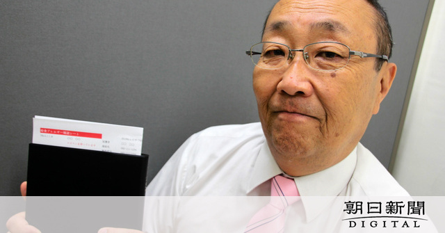 福岡）食物アレルギー、アプリで確認　給食での事故防げ：朝日新聞デジタル