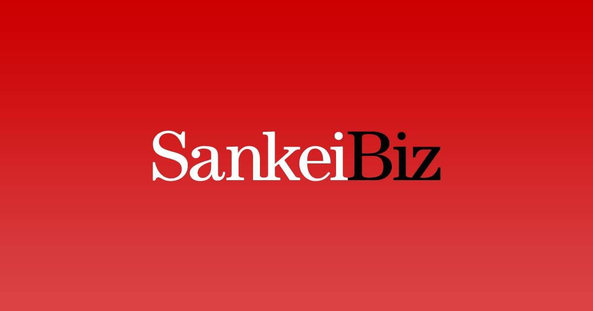 糖尿病合併症の啓発サイト開設 - SankeiBiz（サンケイビズ）