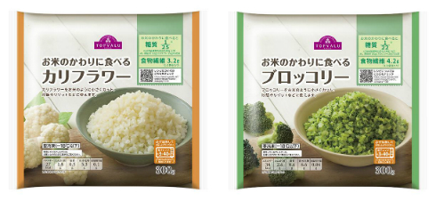 食物繊維のニュース - 糖質が気になる人に 「お米のかわりに食べるカリフラワー/ブロッコリー」イオンから登場 - 最新ライフスタイルニュース一覧 - 楽天WOMAN