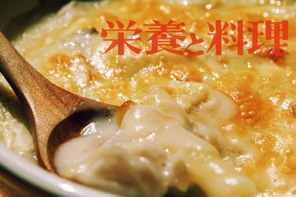 昭和のグラタン、オーブンがない家庭の作り方は？｜食の安全｜JBpress