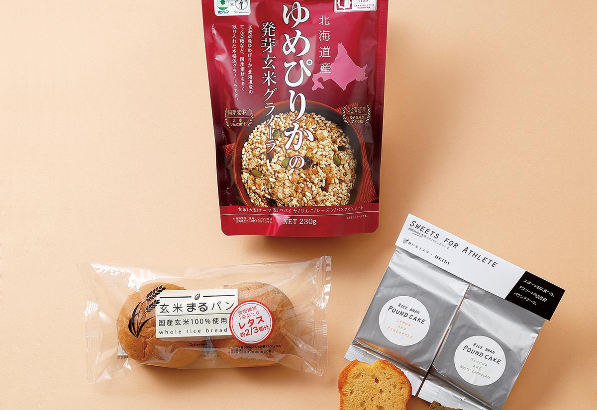 ダイエットに人気「玄米」専門店が続々登場：日経ウーマンオンライン【日経ヘルス Trends ＆ News】