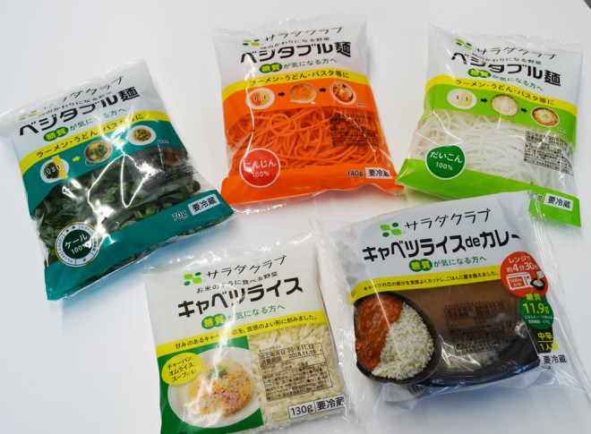 『キャベツライス』も話題に、健康志向で“カット野菜”の新機軸続々 | ORICON NEWS