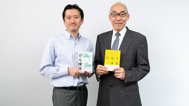 あなたが怪しげな医療情報に惑わされないために：日経ビジネスオンライン
