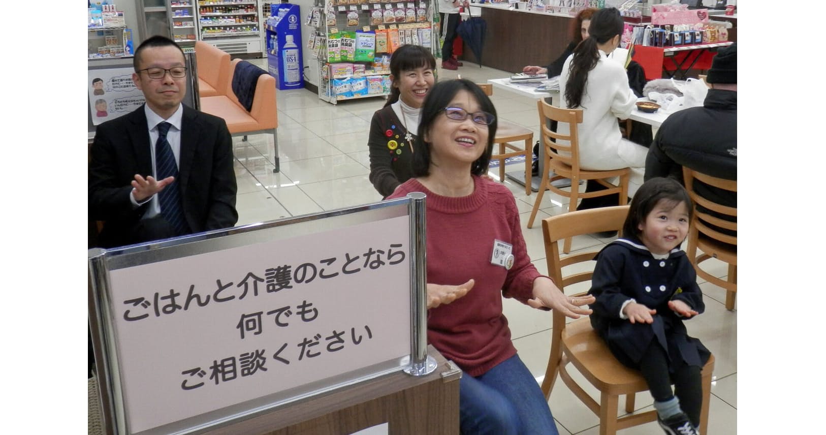 食事や栄養の心配事 コンビニなどで気軽に相談|ヘルスUP|NIKKEI STYLE