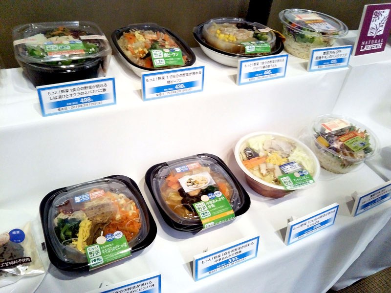 「おいしく健康」な中食 弁当や麺も糖質４０ｇ未満に ローソン - 食品新聞社