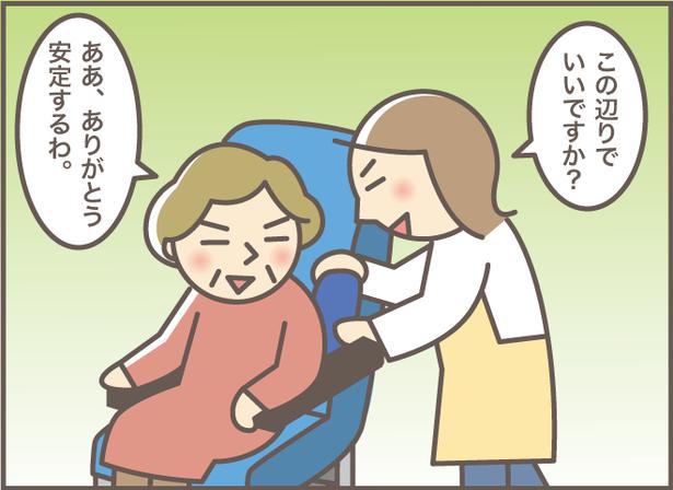 絶対寝たきりになりたくない！在宅介護に欠かせなかったダイソーグッズはこれ | NewsWalker