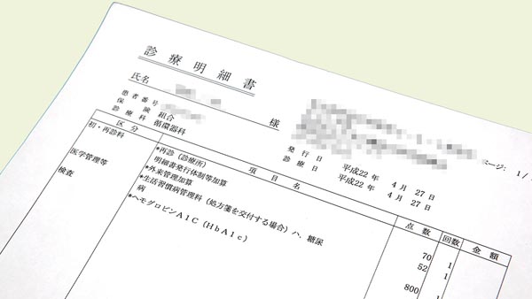 食事制限の"解禁日"もよし 糖尿病ならHbA1c「6%台前半」を｜日刊ゲンダイヘルスケア