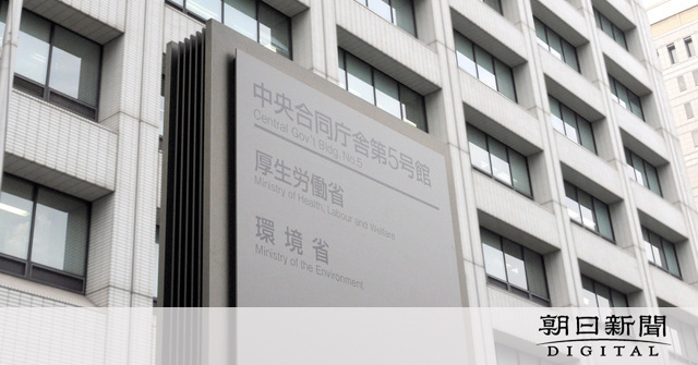 健康寿命の目標、男性７５歳・女性７７歳以上に　厚労省：朝日新聞デジタル