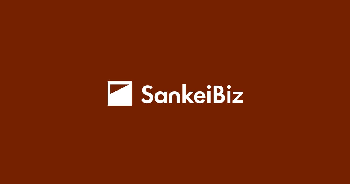 野菜、果物は心の健康にも効く？　英チーム調査 - SankeiBiz（サンケイビズ）